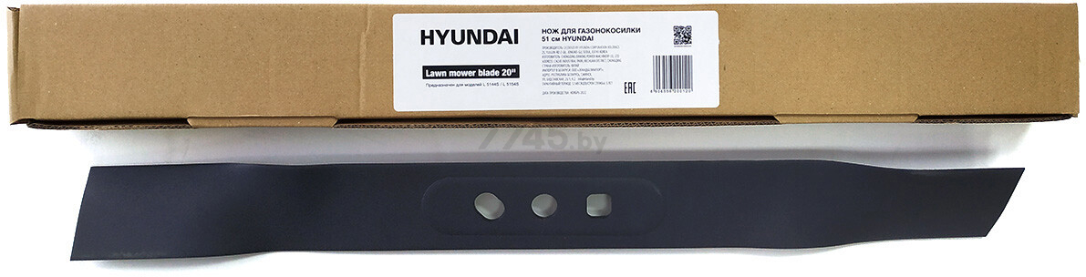Нож для газонокосилки 51 см HYUNDAI (KN20HY) - Фото 2