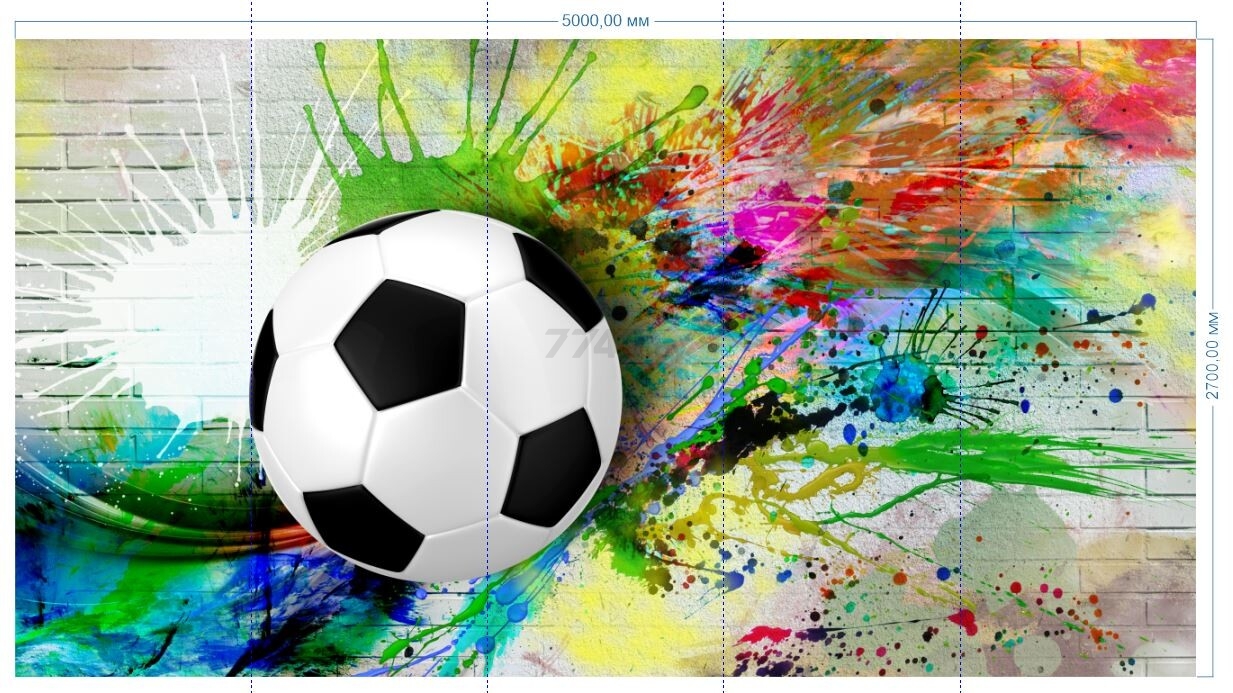 Фотообои флизелиновые ФАБРИКА ФРЕСОК Футбольный мяч с красками 500x270 см (735270) - Фото 7