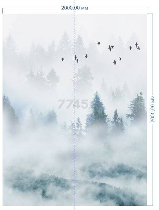 Фотообои флизелиновые ФАБРИКА ФРЕСОК Светлый туманный лес 200x265 см (12265) - Фото 7