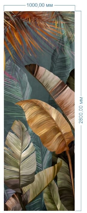 Фотообои флизелиновые ФАБРИКА ФРЕСОК Пальмовые листья Афреска 100x280 см (181280) - Фото 6