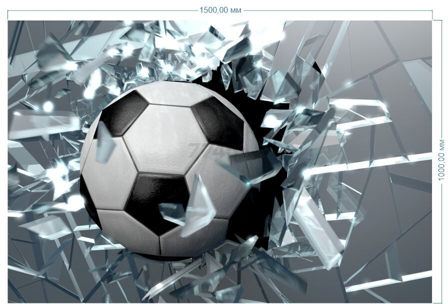 Фотообои флизелиновые ФАБРИКА ФРЕСОК Футбольный мяч разбивает стекло 150x100 см (711150) - Фото 5