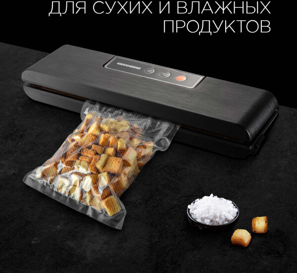 Вакуумный упаковщик REDMOND RVS-024 черный - Фото 6
