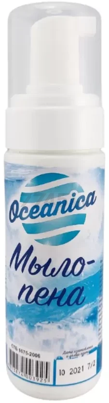 Мыло-пена жидкое OCEANICA Classic 170 г (МП 170)