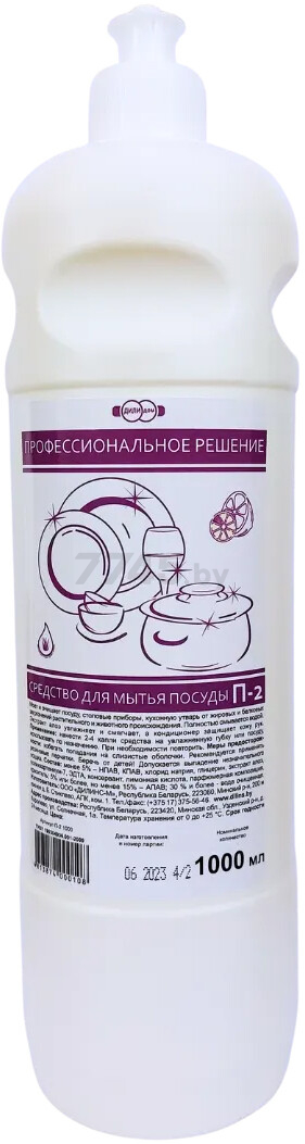 Средство для мытья посуды ДИЛИ ДОМ П-2 1 л (П-2 1000)