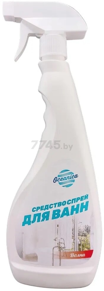 Средство чистящее для ванны OCEANICA Волна 750 мл (ОС-Волна 750 тр)