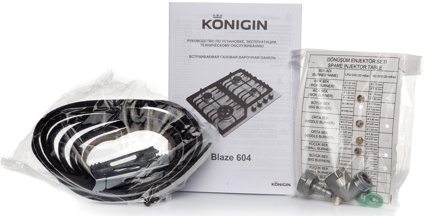Панель варочная газовая KONIGIN Blaze 604 BKGW (203001) - Фото 18