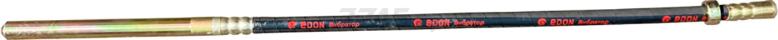 Гибкий вал 1,4 м с вибронаконечником 35 мм EDON CNV-35/1.5 (1032010103)
