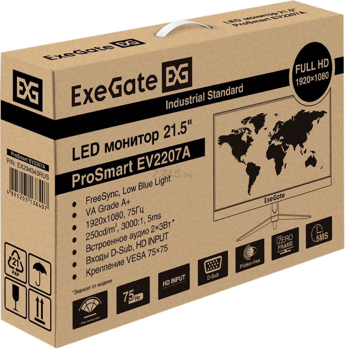 Монитор EXEGATE ProSmart EV2207A EX294343RUS - Фото 11