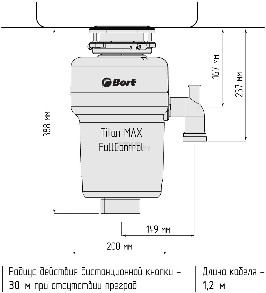 Измельчитель пищевых отходов Bort Titan Max Power Full Control - Фото 7