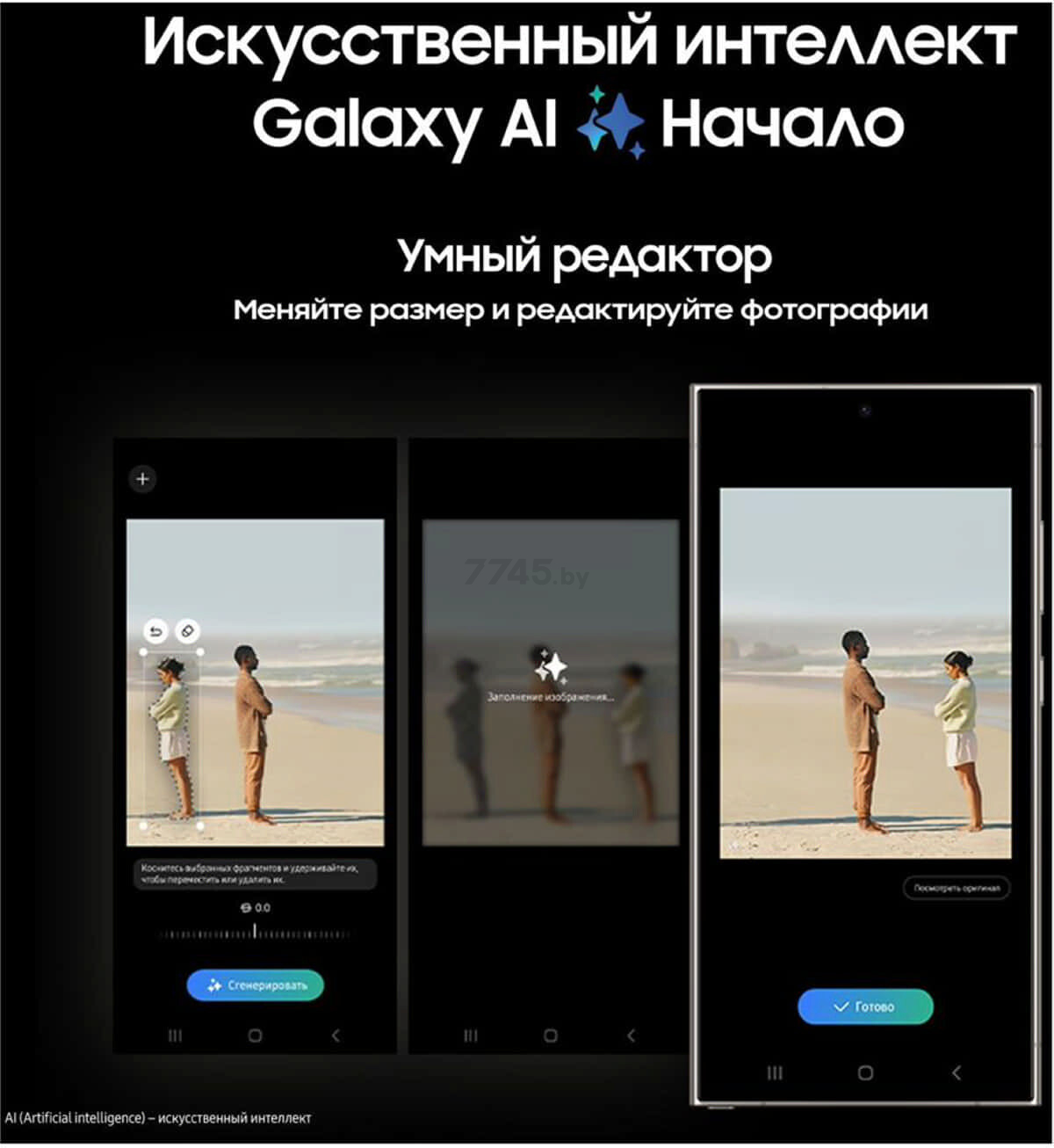 Смартфон SAMSUNG Galaxy S24 Ultra 12GB/512GB Titanium Black (SM-S928BZKGCAU) - Фото 29
