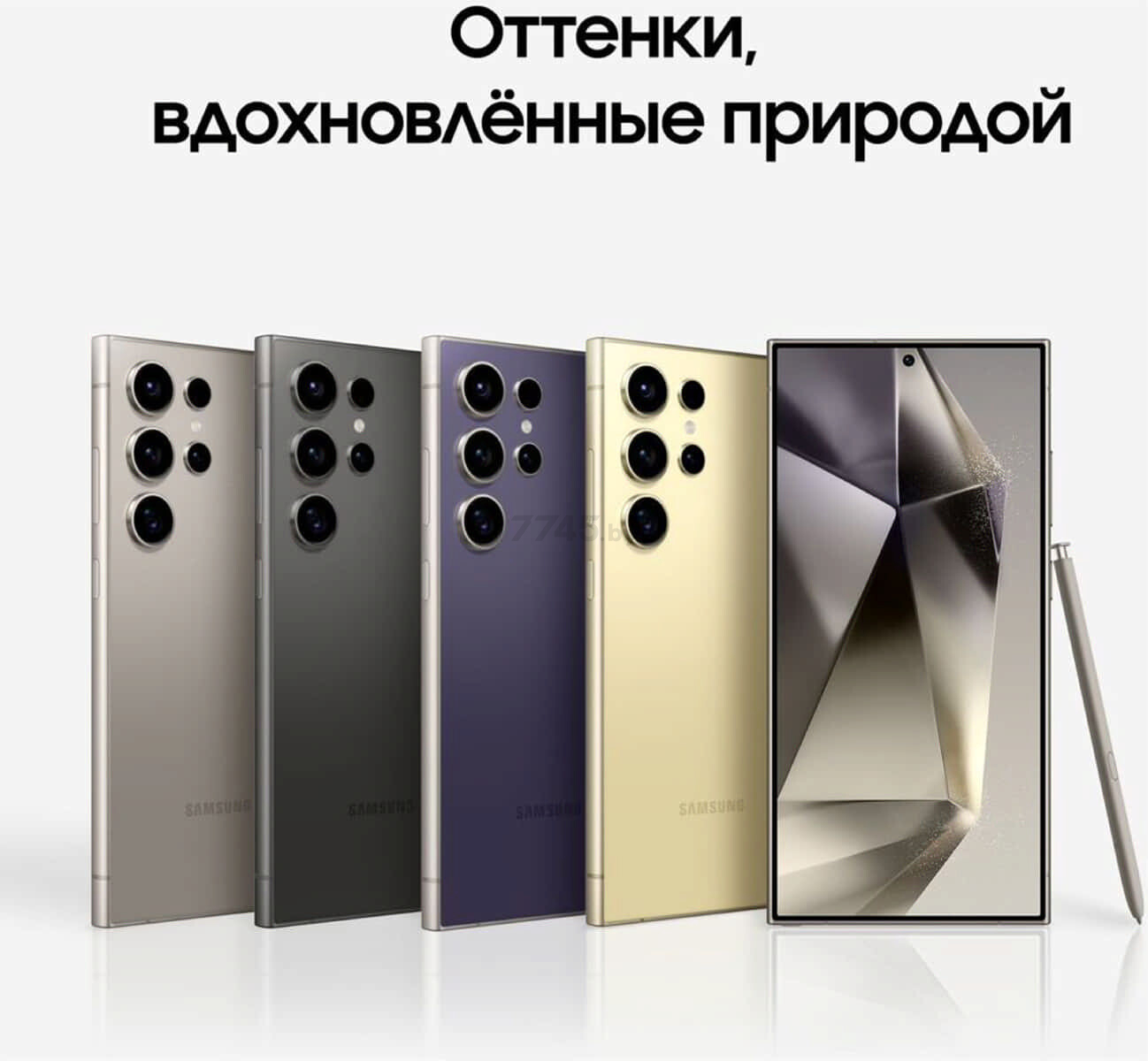 Смартфон SAMSUNG Galaxy S24 Ultra 12GB/512GB Titanium Black (SM-S928BZKGCAU) - Фото 33