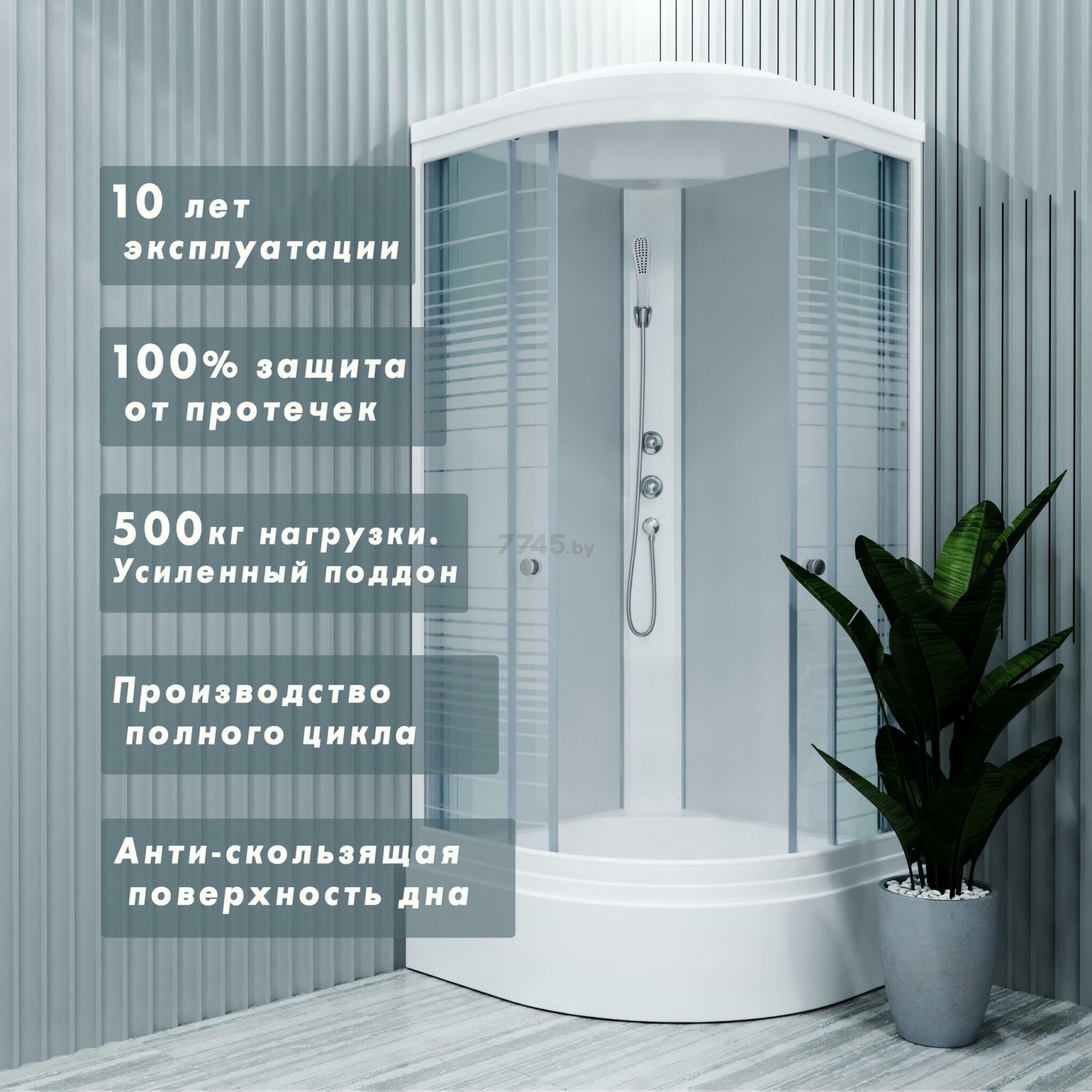 Душевая кабина TRITON Стандарт В3 ДН4 100х100 полосы (Щ0000030294) - Фото 7