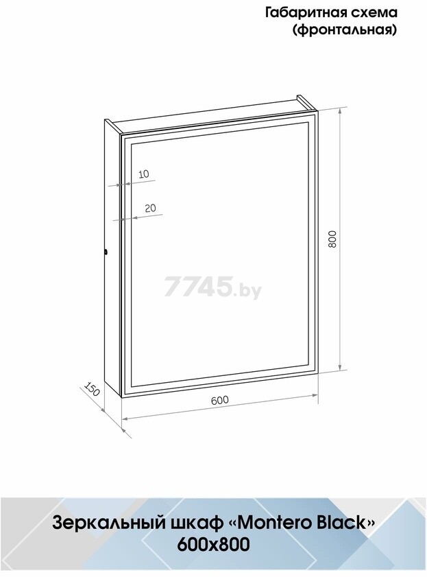 Шкаф с зеркалом для ванной КОНТИНЕНТ Mirror Box LED (МВК053) - Фото 4