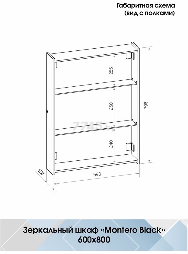 Шкаф с зеркалом для ванной КОНТИНЕНТ Mirror Box LED (МВК053) - Фото 5