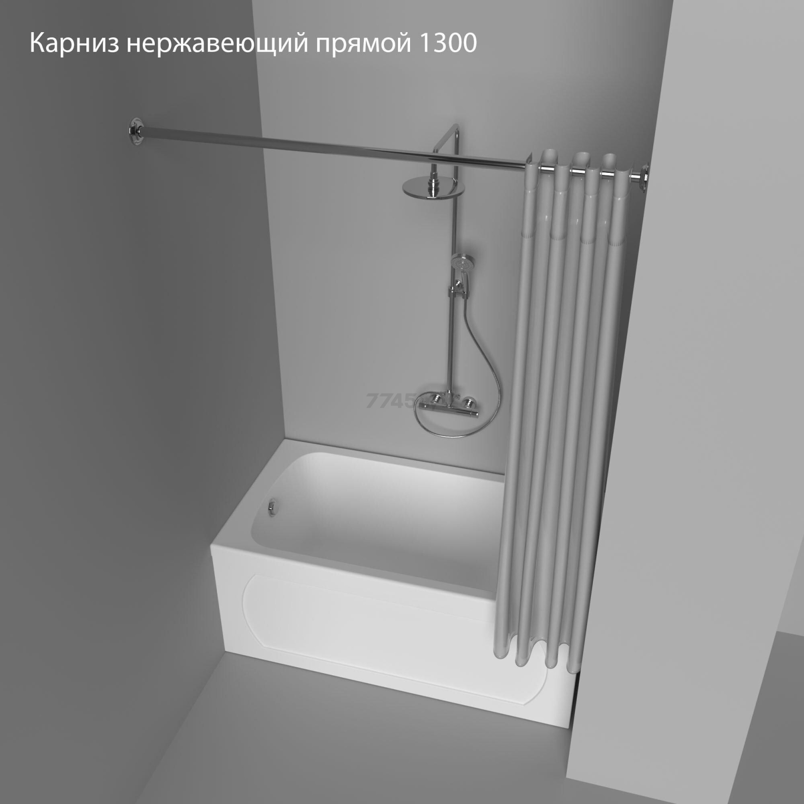 Карниз для ванной TRITON 130 см (Щ0000052825) - Фото 2
