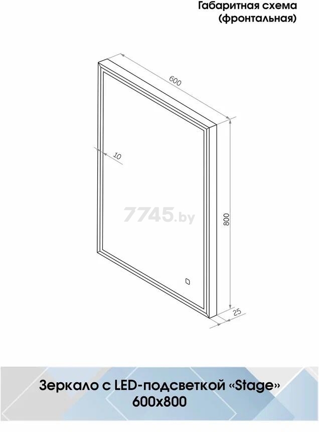 Зеркало для ванной с подсветкой КОНТИНЕНТ Stage LED 600х800 черный (ЗЛП3918) - Фото 8