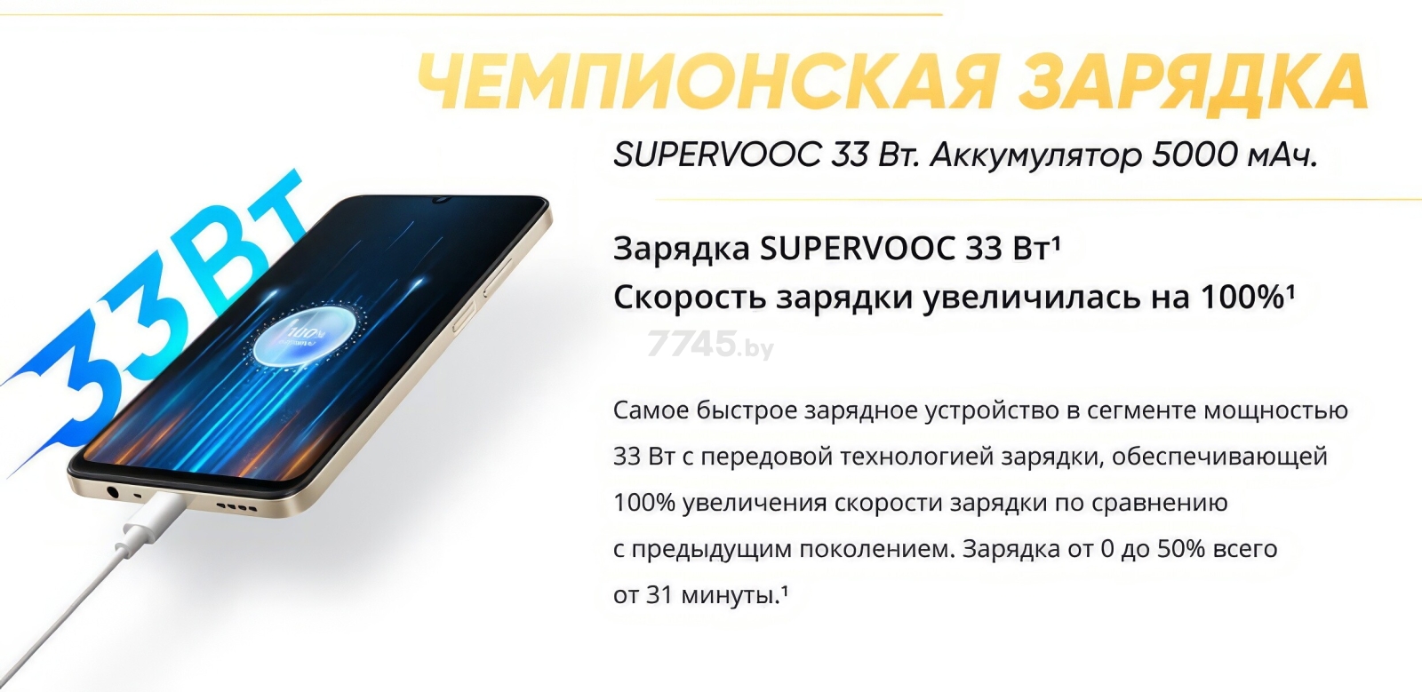 Смартфон REALME C53 8GB/256GB Mighty Black - Фото 20