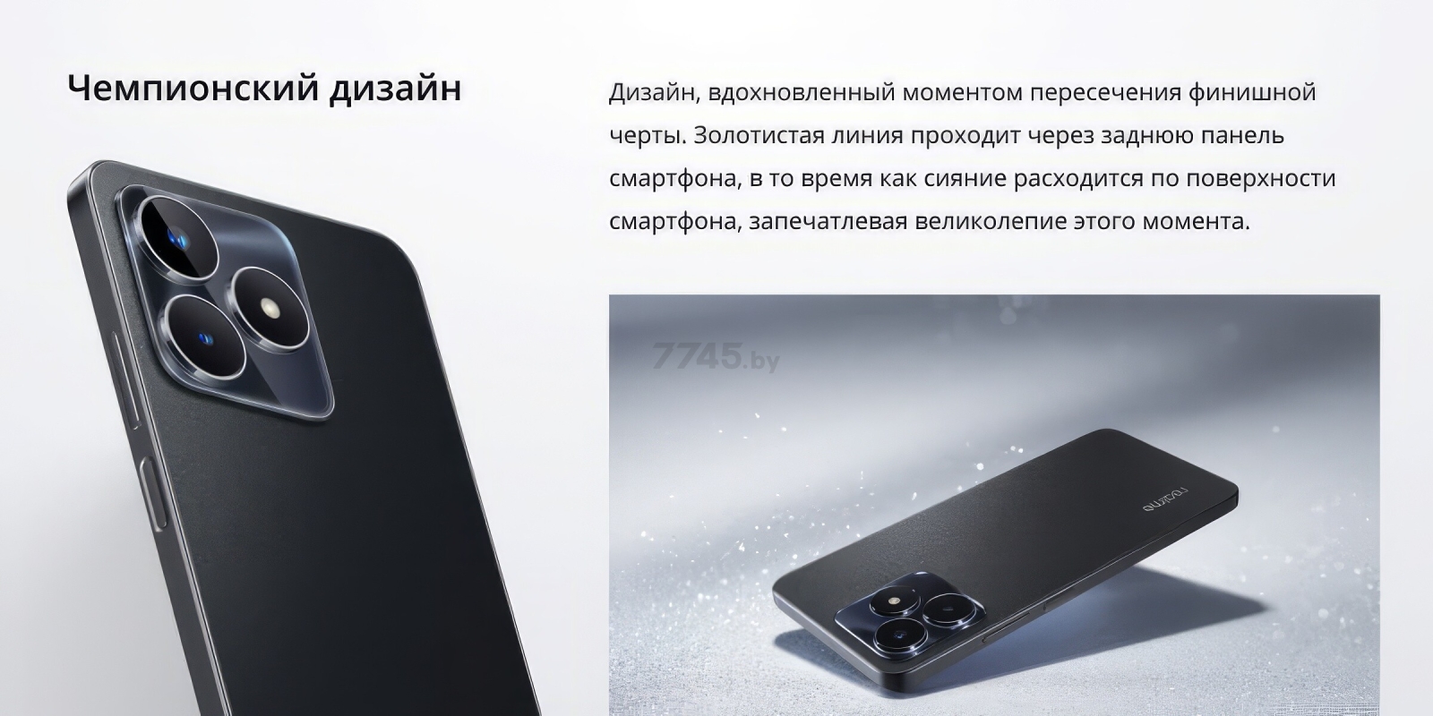 Смартфон REALME C53 8GB/256GB Mighty Black - Фото 26