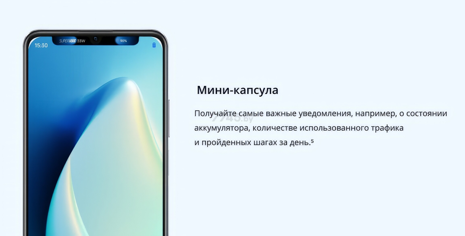 Смартфон REALME C53 8GB/256GB Mighty Black - Фото 35