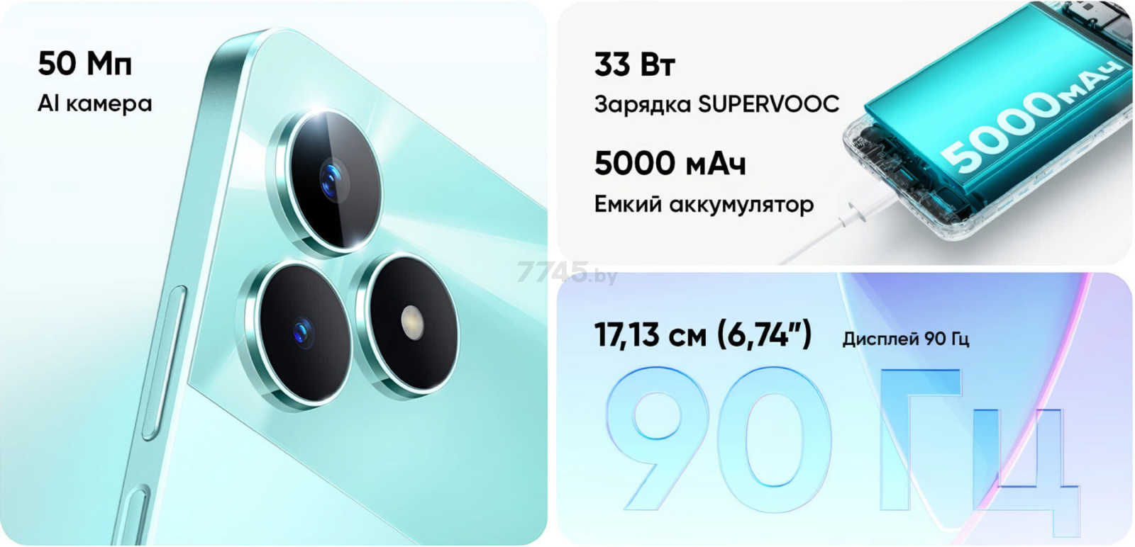 Смартфон REALME C51 4GB/128GB Mint Green (RMX3830) - Фото 17