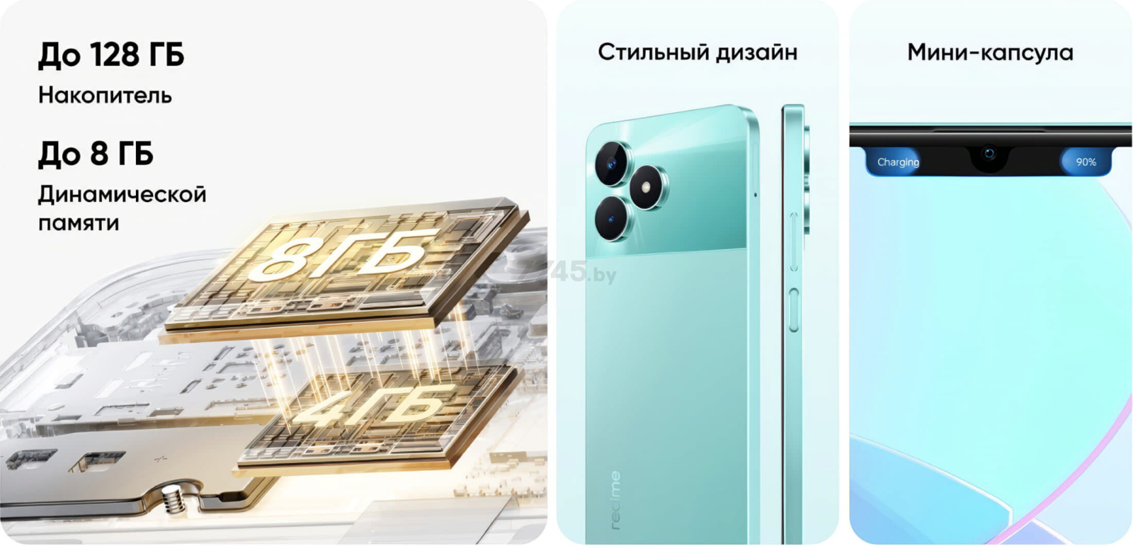 Смартфон REALME C51 4GB/128GB Mint Green (RMX3830) - Фото 18