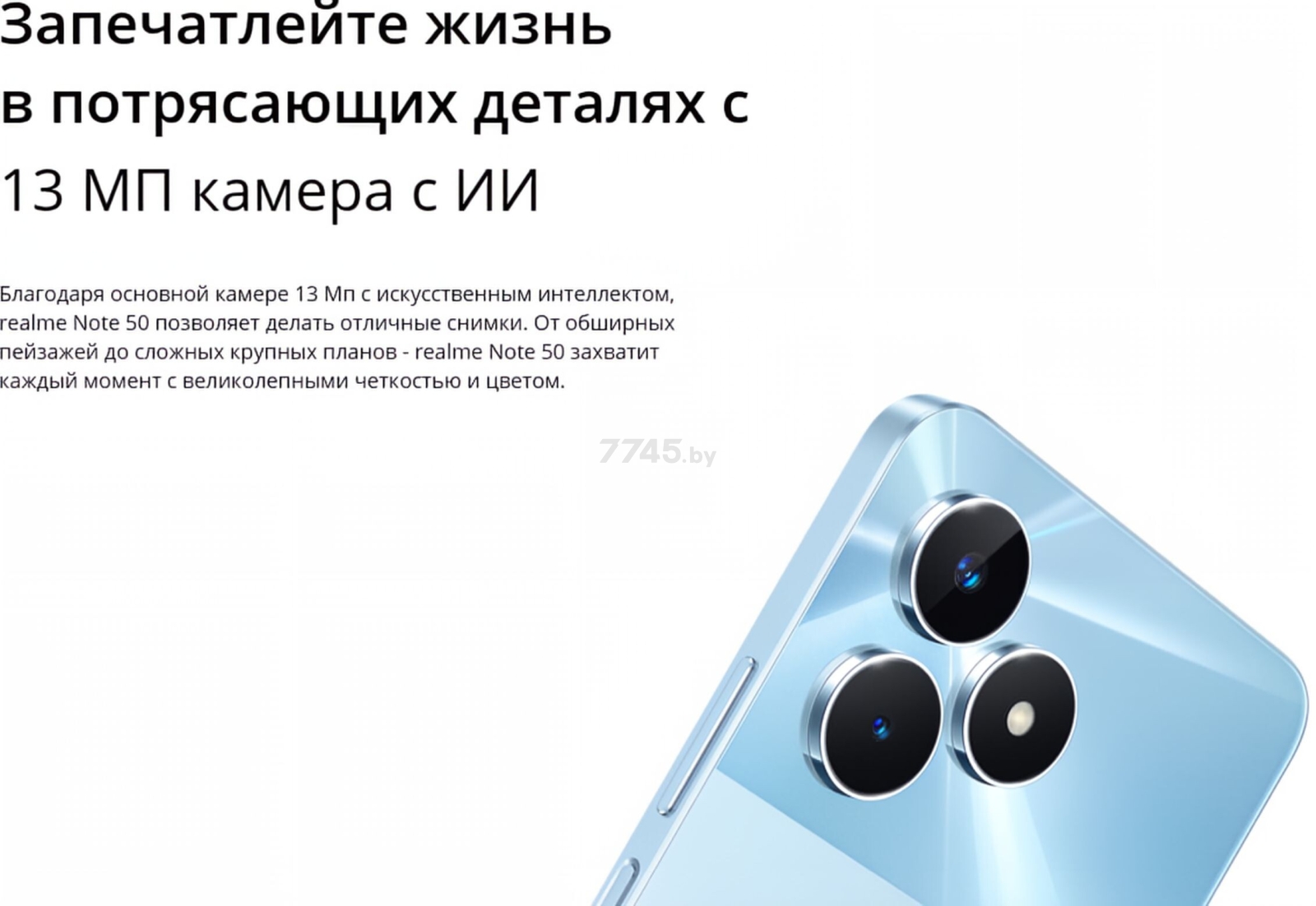 Смартфон REALME Note 50 4GB/128GB Midnight Black - Фото 32