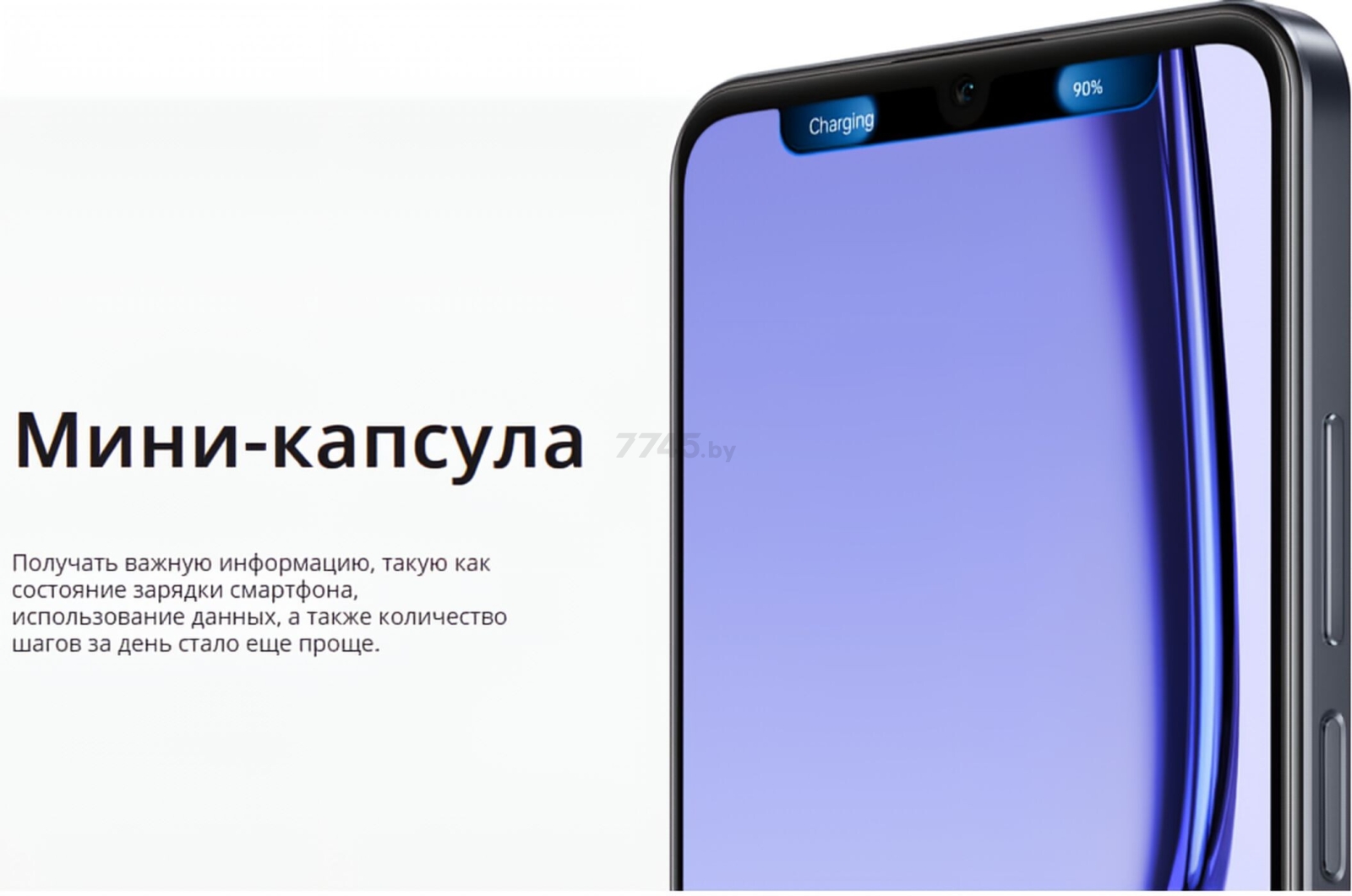 Смартфон REALME Note 50 4GB/128GB Midnight Black - Фото 23