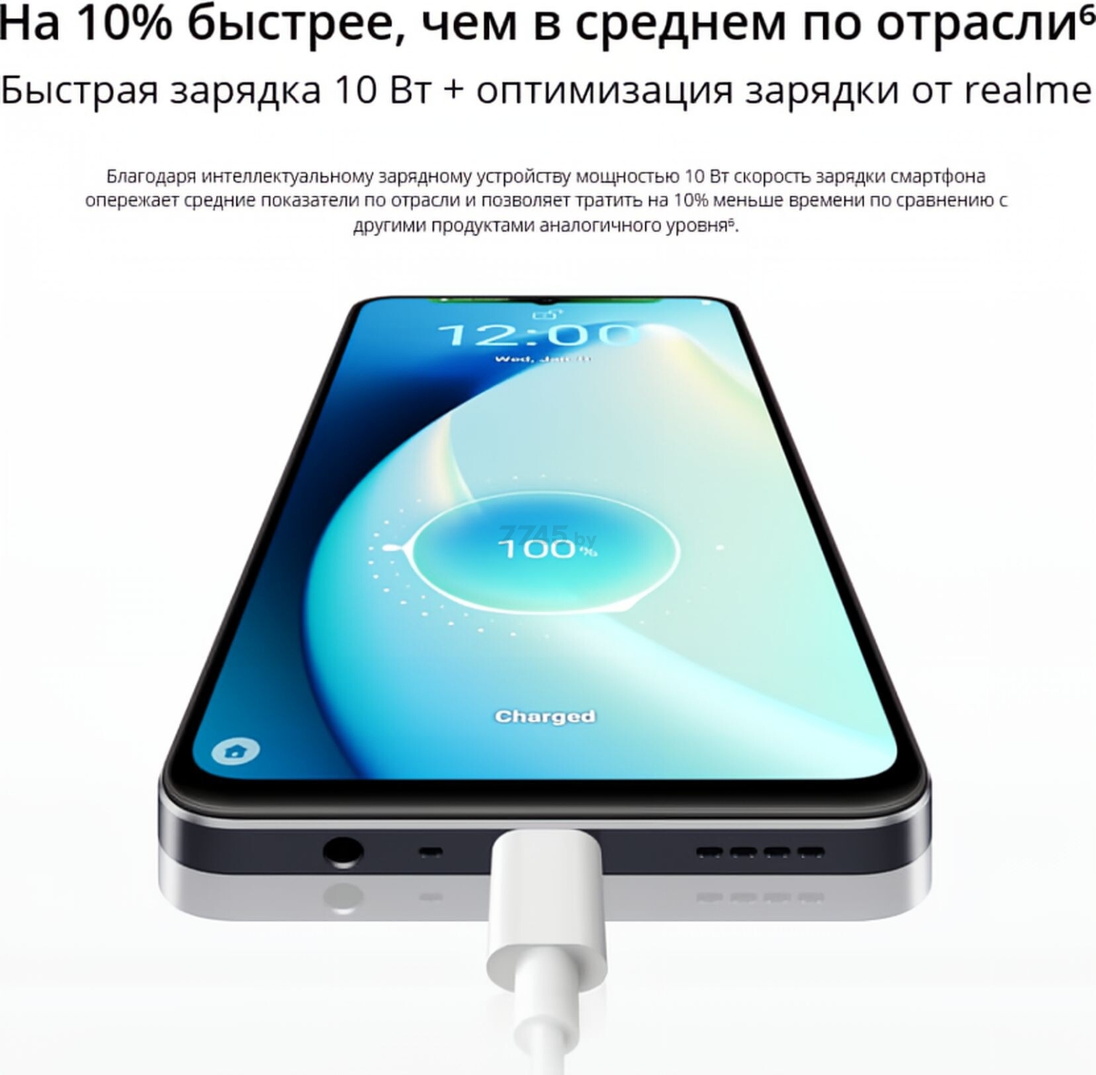 Смартфон REALME Note 50 4GB/128GB Midnight Black - Фото 27