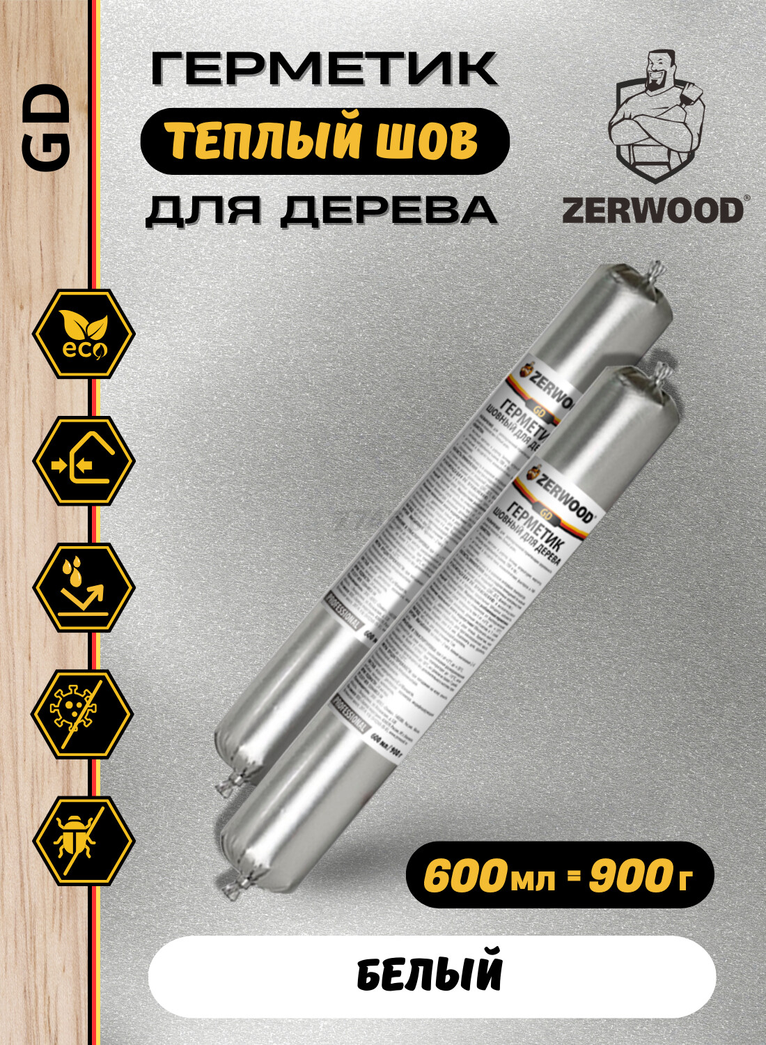 Герметик акриловый ZERWOOD GD белый 600 мл