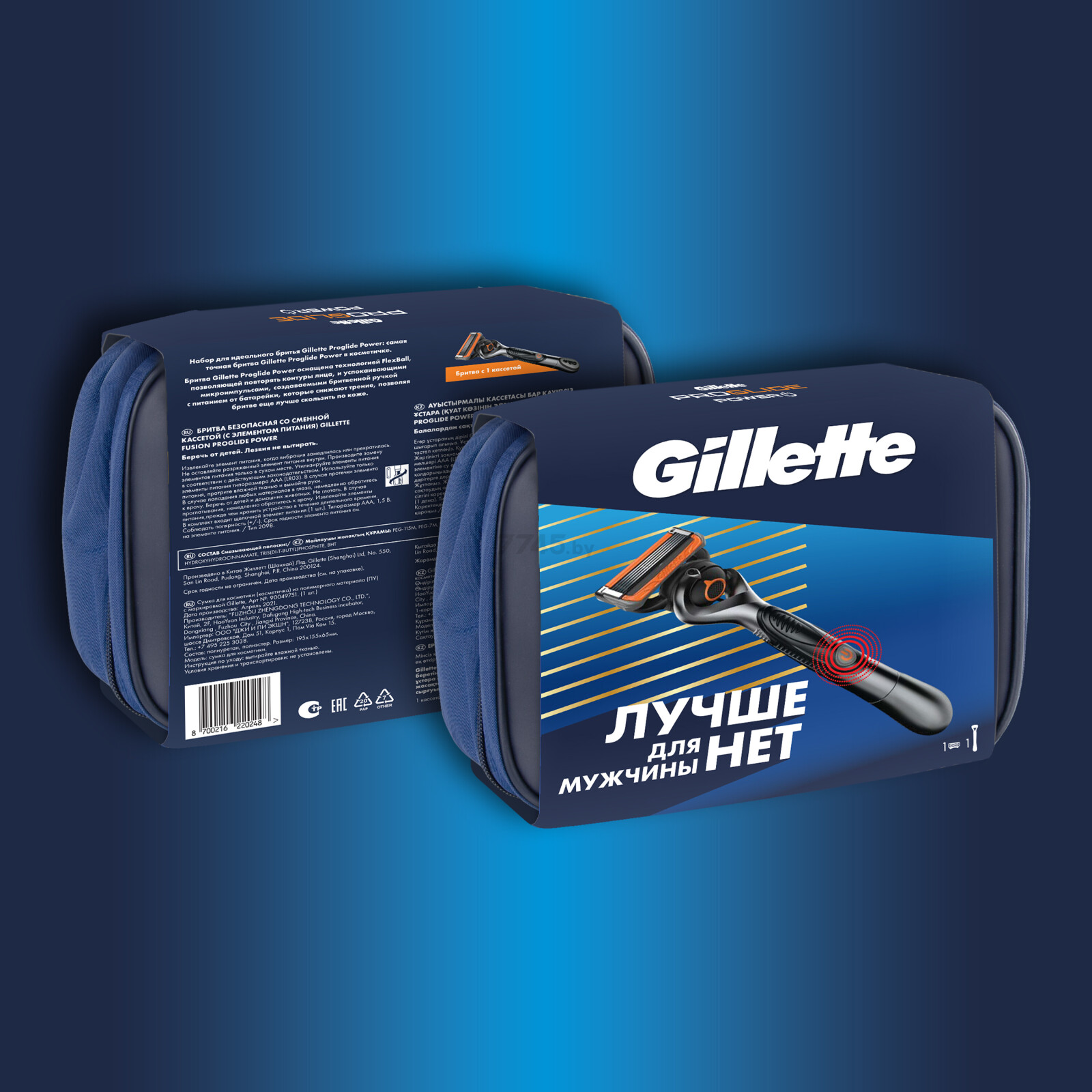 Набор подарочный GILLETTE Fusion ProGlide Power Станок и косметичка - Фото 3