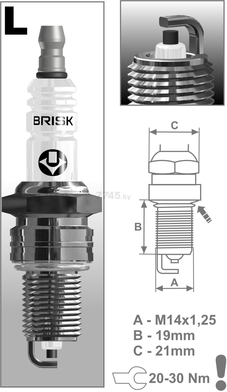 Свеча зажигания BRISK LR15YC (443221314410-A) - Фото 3