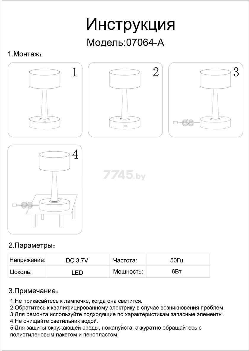 Лампа настольная светодиодная 6 Вт 3200К KINK LIGHT Снифф бронза диммируемая (07064-A, 20) - Фото 3