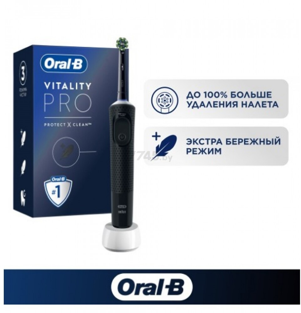 Зубная щетка электрическая ORAL-B VITALITY D103.413.3 PRO Black - Фото 10