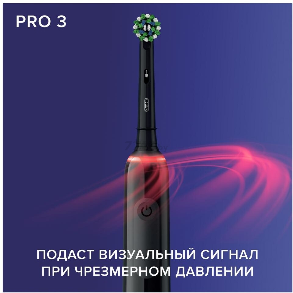 Зубная щетка электрическая ORAL-B Pro 3/D505.513.3X BK - Фото 4