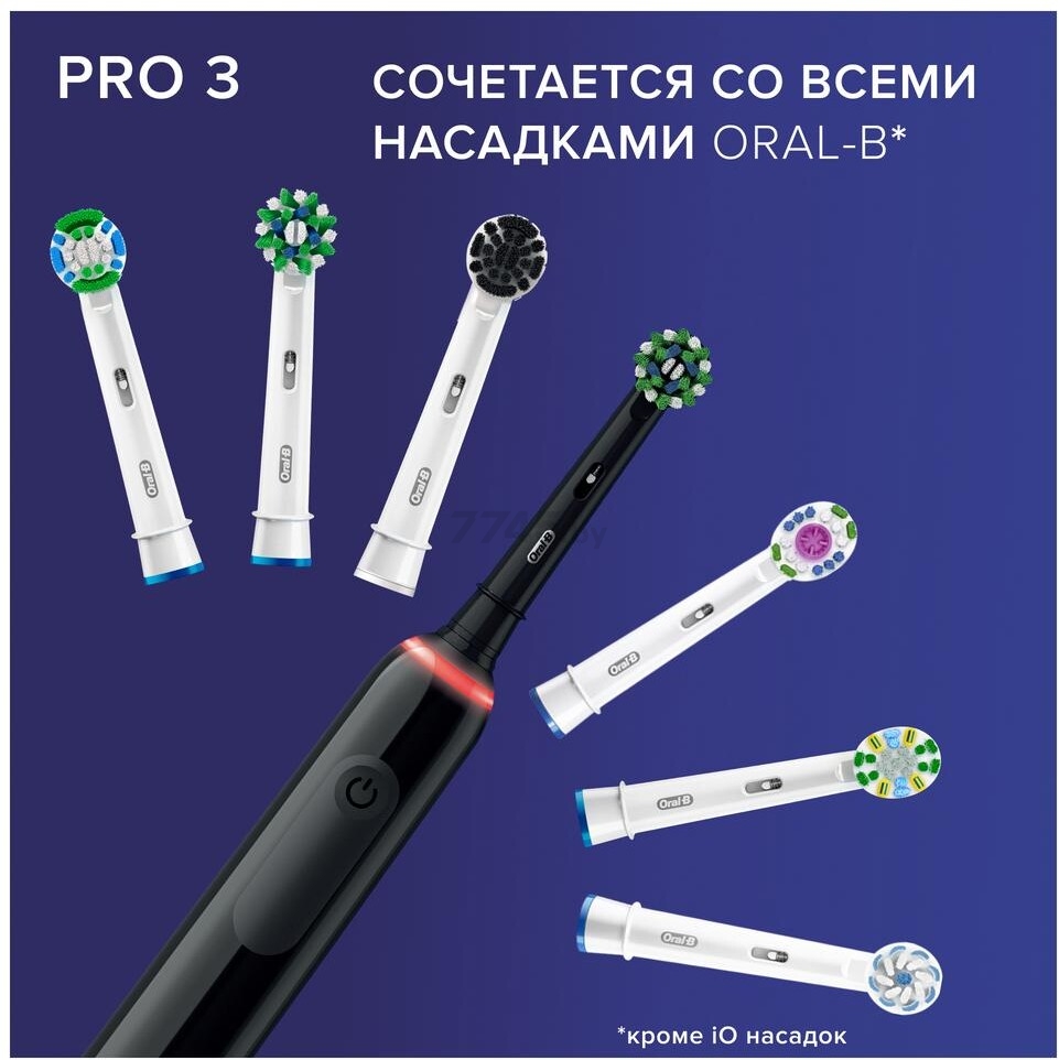 Зубная щетка электрическая ORAL-B Pro 3/D505.513.3X BK - Фото 5