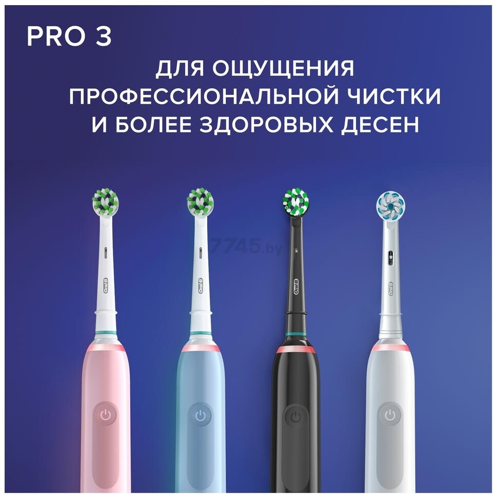 Зубная щетка электрическая ORAL-B Pro 3/D505.513.3X BK - Фото 6