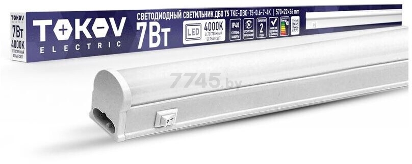 Светильник линейный светодиодный 7 Вт 4000К TOKOV ELECTRIC ДБО (TKE-DBO-T5-0.6-7-4K)