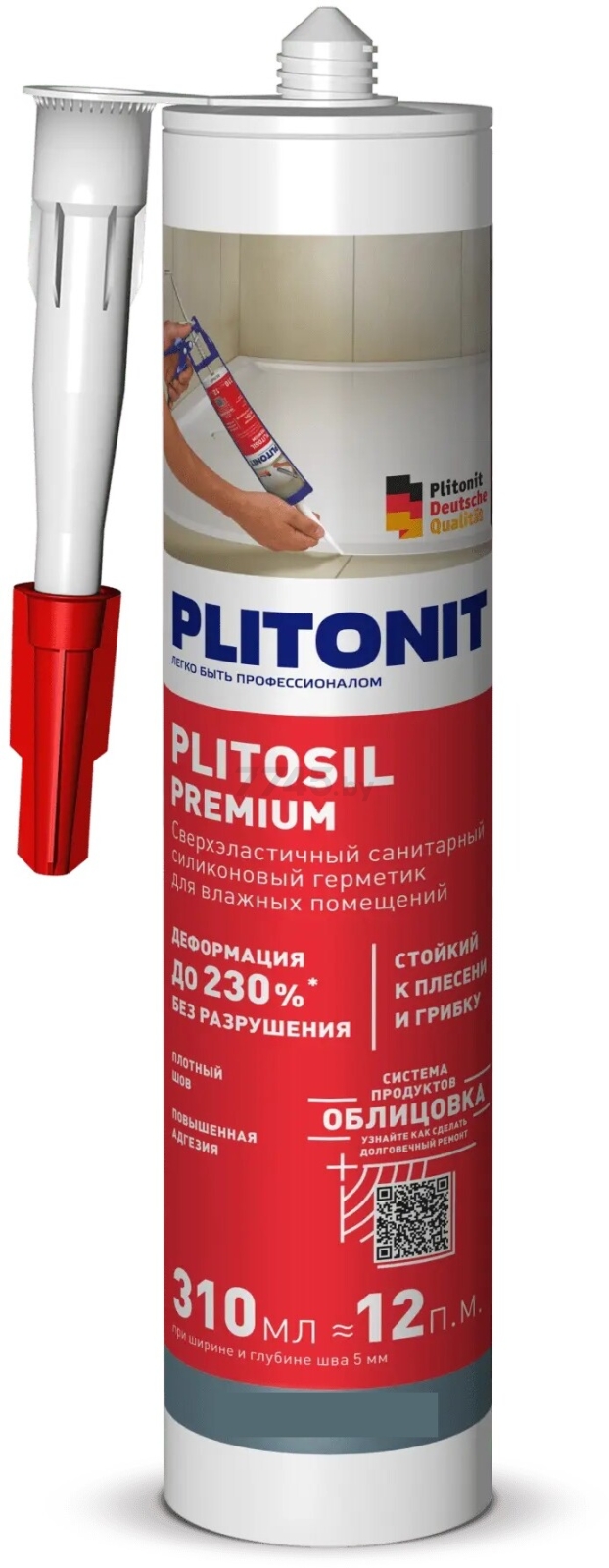 Герметик силиконовый PLITONIT PLITOSIL Premium санитарный серый 310 мл (Н010026)