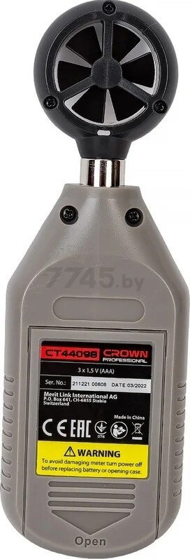 Анемометр-термометр CROWN CT44098 - Фото 4