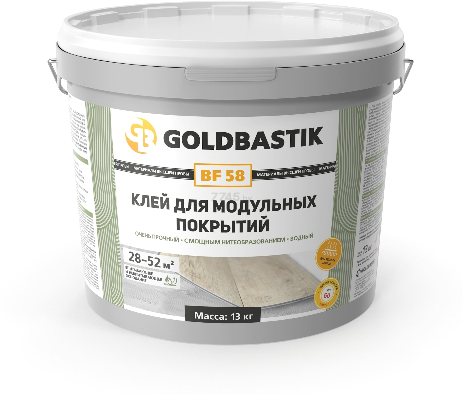 Клей GOLDBASTIK BF 58 для модульных покрытий 13 кг