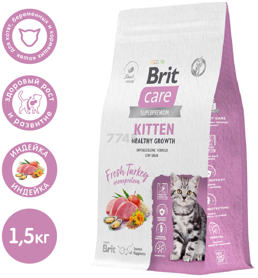 Сухой корм для котят BRIT Care Kitten Healthy Growth индейка 1,5 кг (5066056) - Фото 2