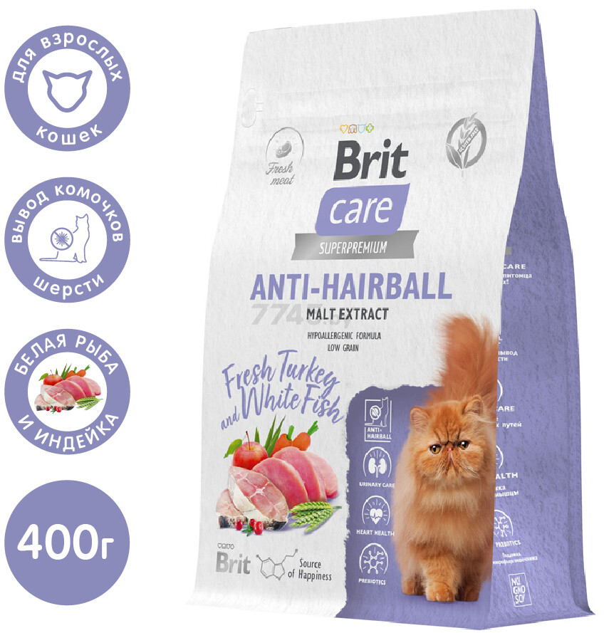 Сухой корм для кошек BRIT Care Anti-Hairball белая рыба индейка 0,4 кг (5066254) - Фото 2