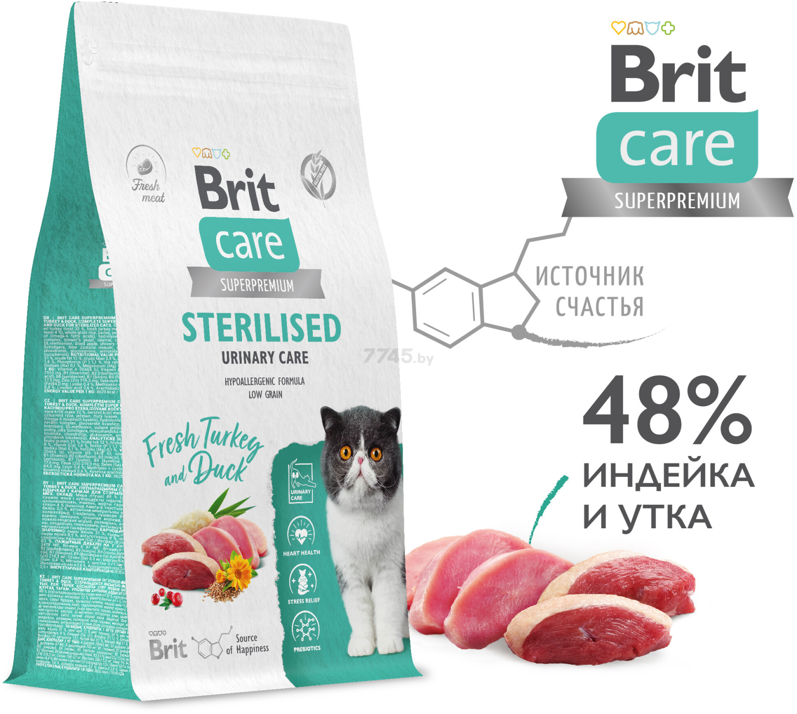 Сухой корм для стерилизованных кошек BRIT Care Sterilised Urinary утка индейка 0,4 кг (5066193) - Фото 5
