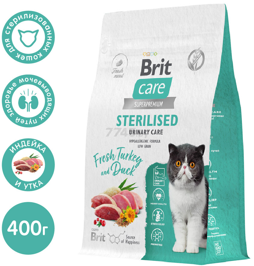 Сухой корм для стерилизованных кошек BRIT Care Sterilised Urinary утка индейка 0,4 кг (5066193) - Фото 2