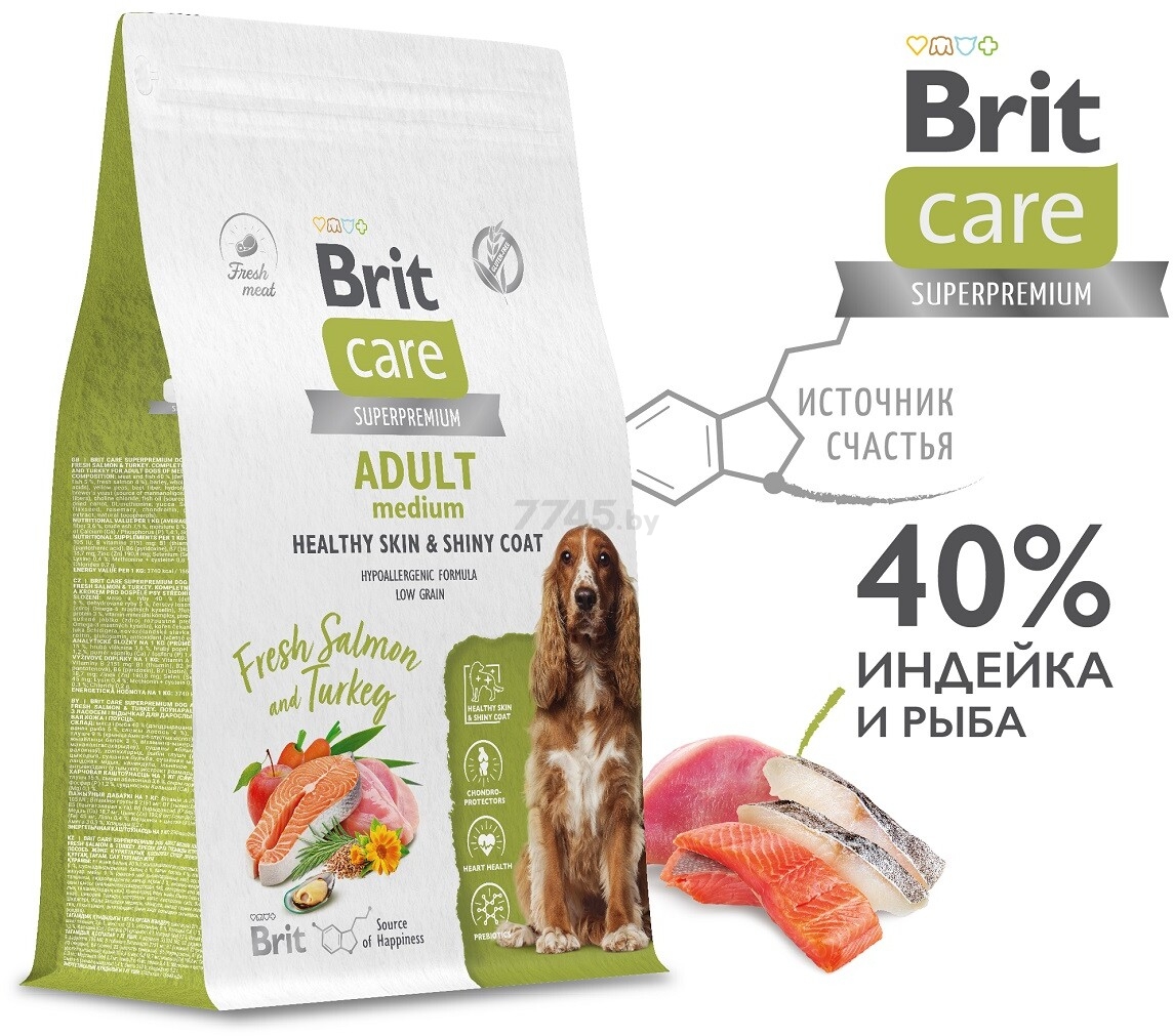 Сухой корм для собак BRIT Care M Healthy Skin&Shiny Coat лосось и индейка 3 кг (5066353) - Фото 3