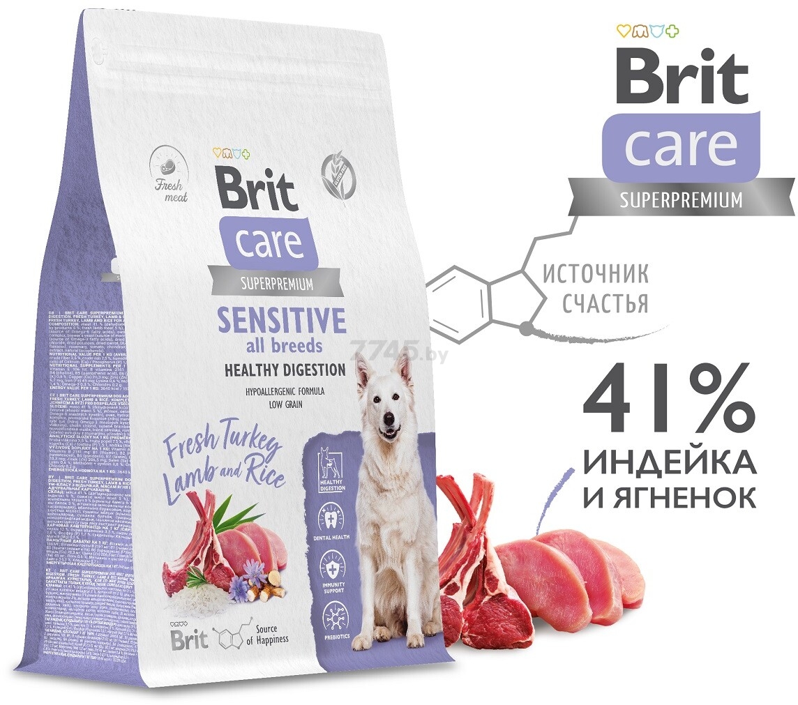 Сухой корм для собак BRIT Care Sensitive Healthy Digestion ягненок и индейка 12 кг (5066476) - Фото 3