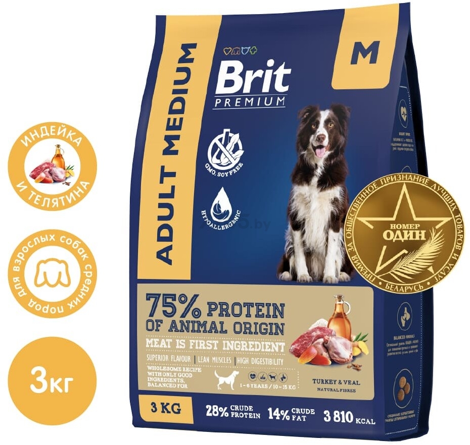 Сухой корм для собак BRIT Premium Medium телятина и индейка 3 кг (5063161) - Фото 2