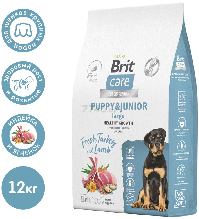 Сухой корм для щенков BRIT Care Puppy Junior L Healthy Growth ягненок и индейка 12 кг (5066339) - Фото 2