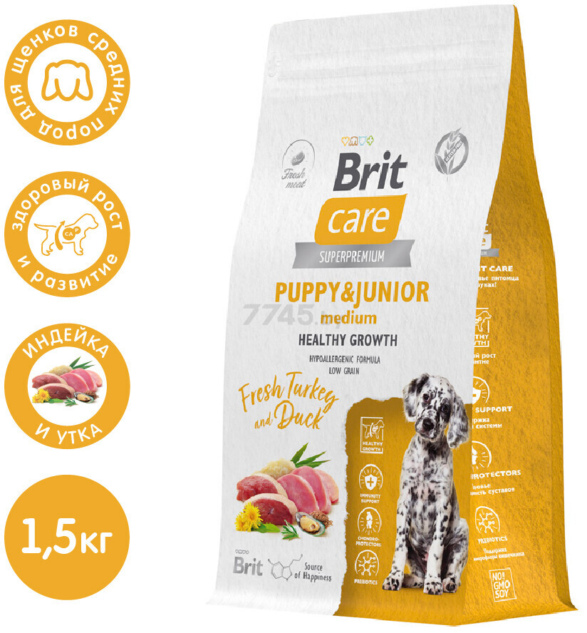 Сухой корм для щенков BRIT Care Puppy Junior M Healthy Growth утка и индейка 1,5 кг (5066285) - Фото 2