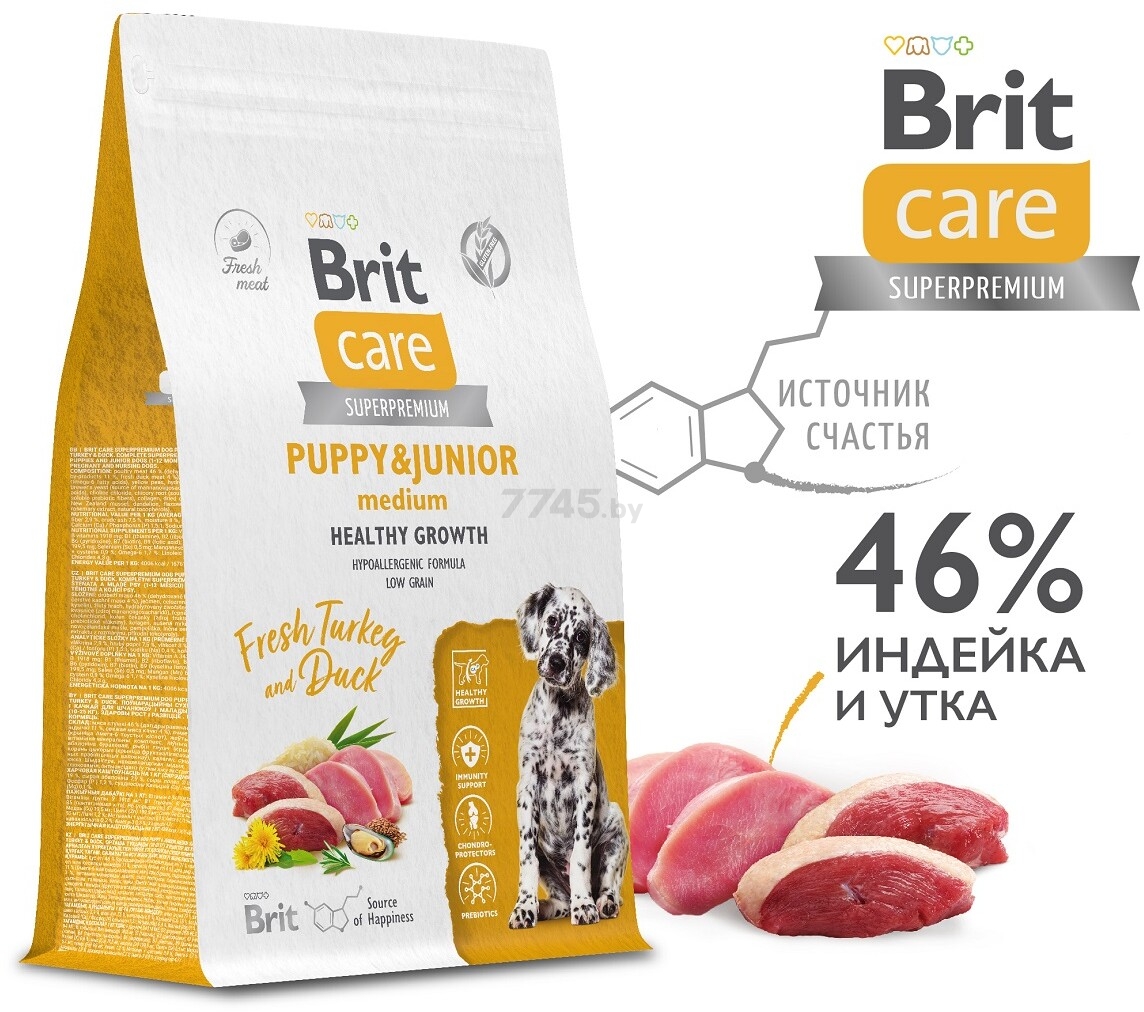 Сухой корм для щенков BRIT Care Puppy Junior M Healthy Growth утка и индейка 3 кг (5066292) - Фото 6